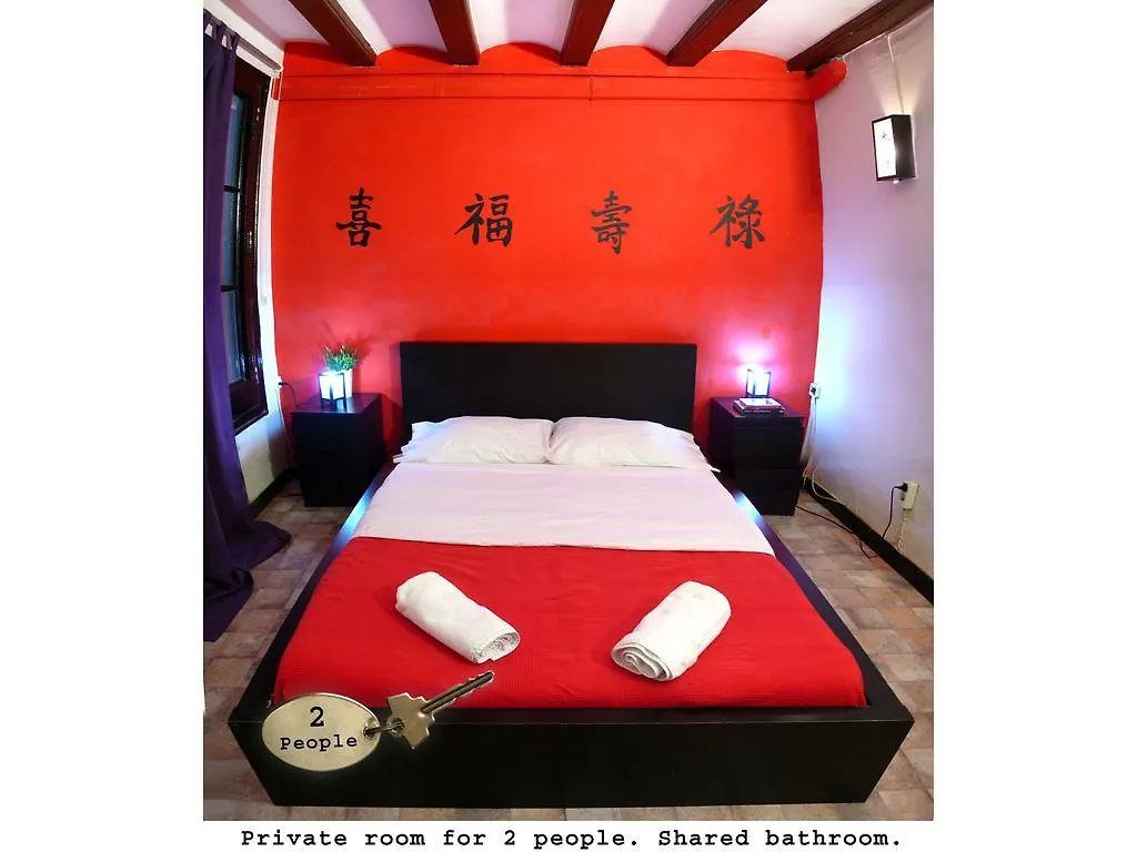 Palace Guesthouse Βαρκελώνη